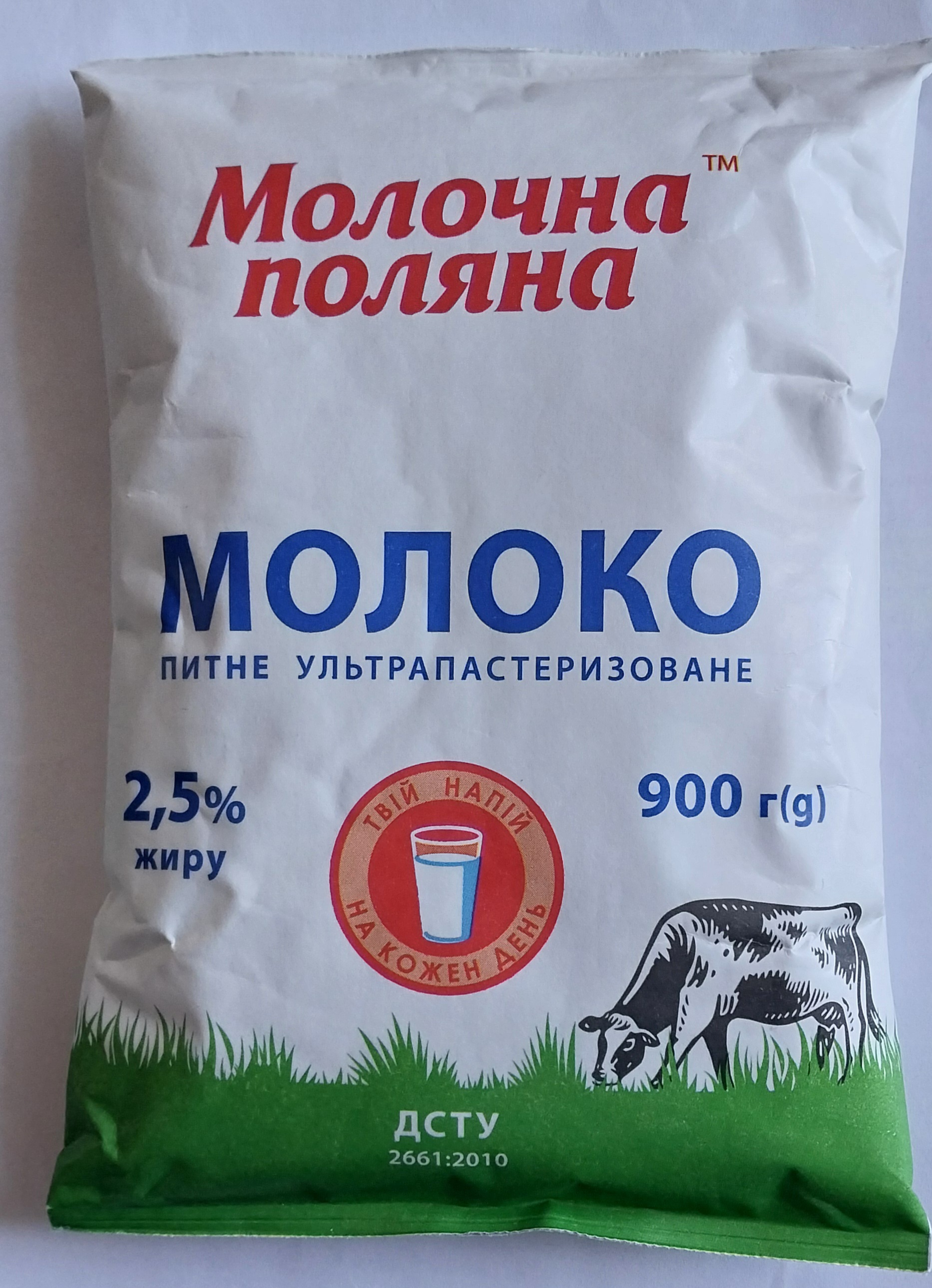Молоко питне ультрапастеризоване Молочна поляна 2,5%, 900г
